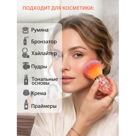 Купить кисть для макияжа и маникюра кабуки сметка в футляре розовая