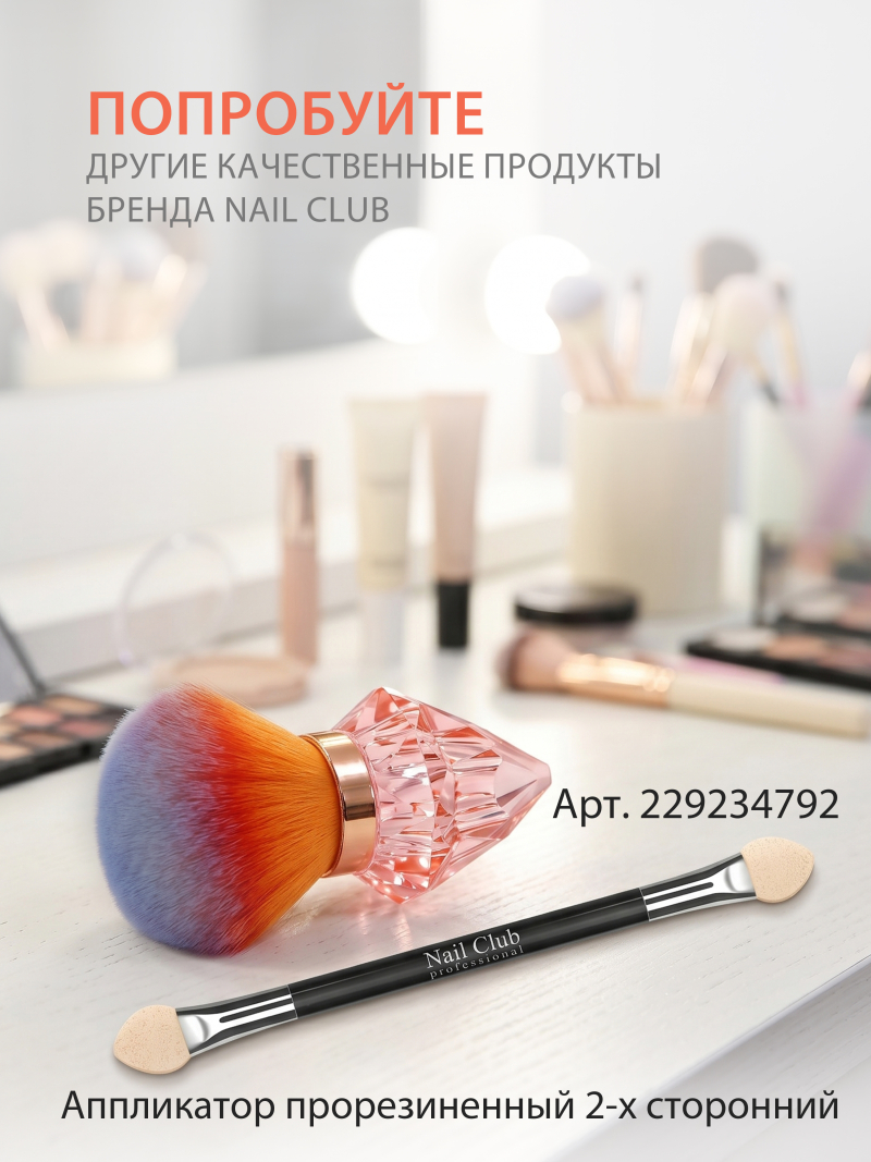 Купить кисть для макияжа и маникюра кабуки сметка в футляре розовая