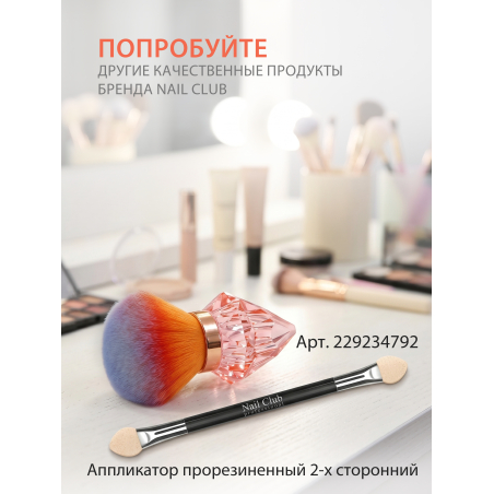 Купить кисть для макияжа и маникюра кабуки сметка в футляре розовая