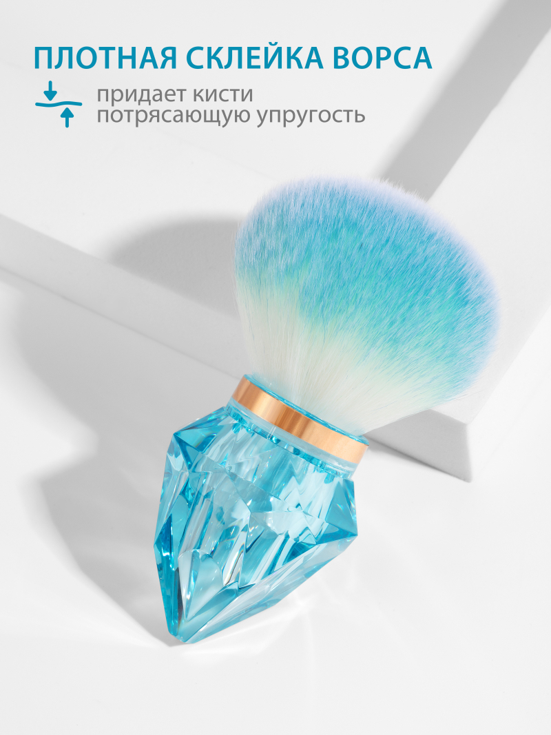 Купить кисть для макияжа и маникюра кабуки сметка в футляре голубая