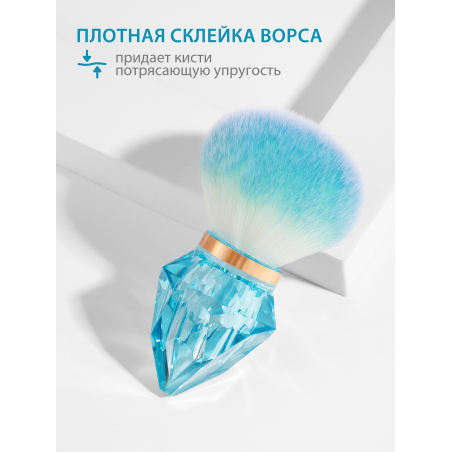 Купить кисть для макияжа и маникюра кабуки сметка в футляре голубая