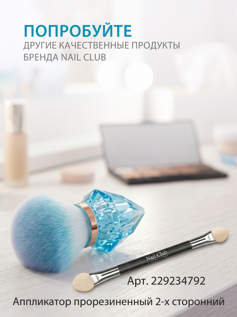 Купить кисть для макияжа и маникюра кабуки сметка в футляре голубая