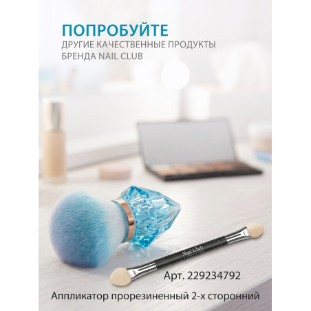 Купить кисть для макияжа и маникюра кабуки сметка в футляре голубая