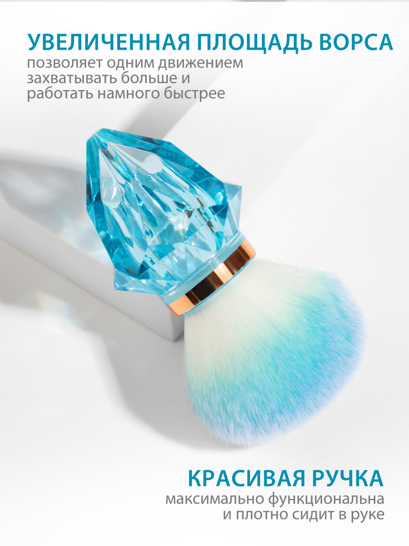 Купить профессиональный набор кистей для макияжа и маникюра KABUKI BIG SIZE 2 шт