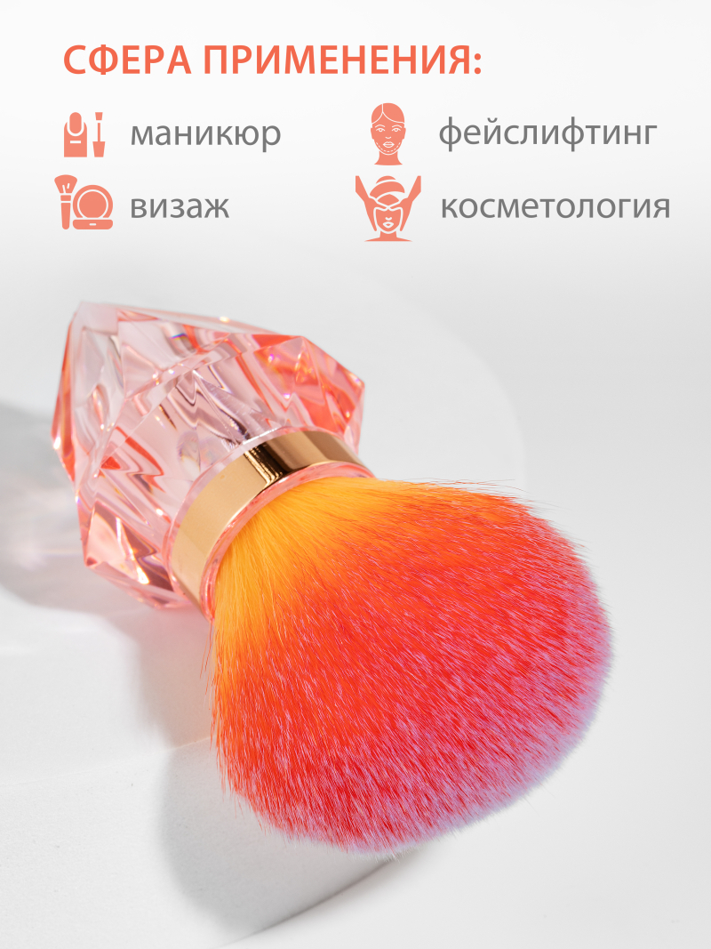 Купить профессиональный набор кистей для макияжа и маникюра KABUKI BIG SIZE 2 шт