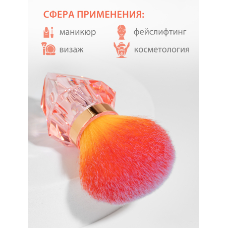 Купить профессиональный набор кистей для макияжа и маникюра KABUKI BIG SIZE 2 шт