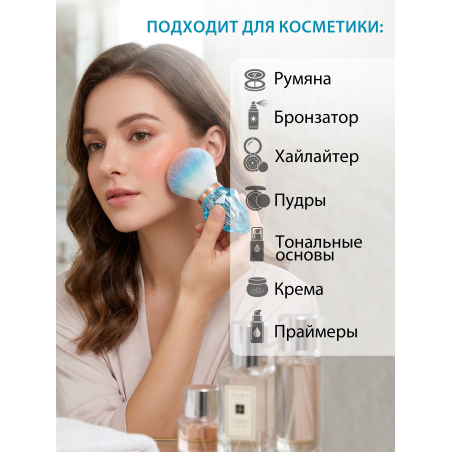 Купить профессиональный набор кистей для макияжа и маникюра KABUKI BIG SIZE 2 шт