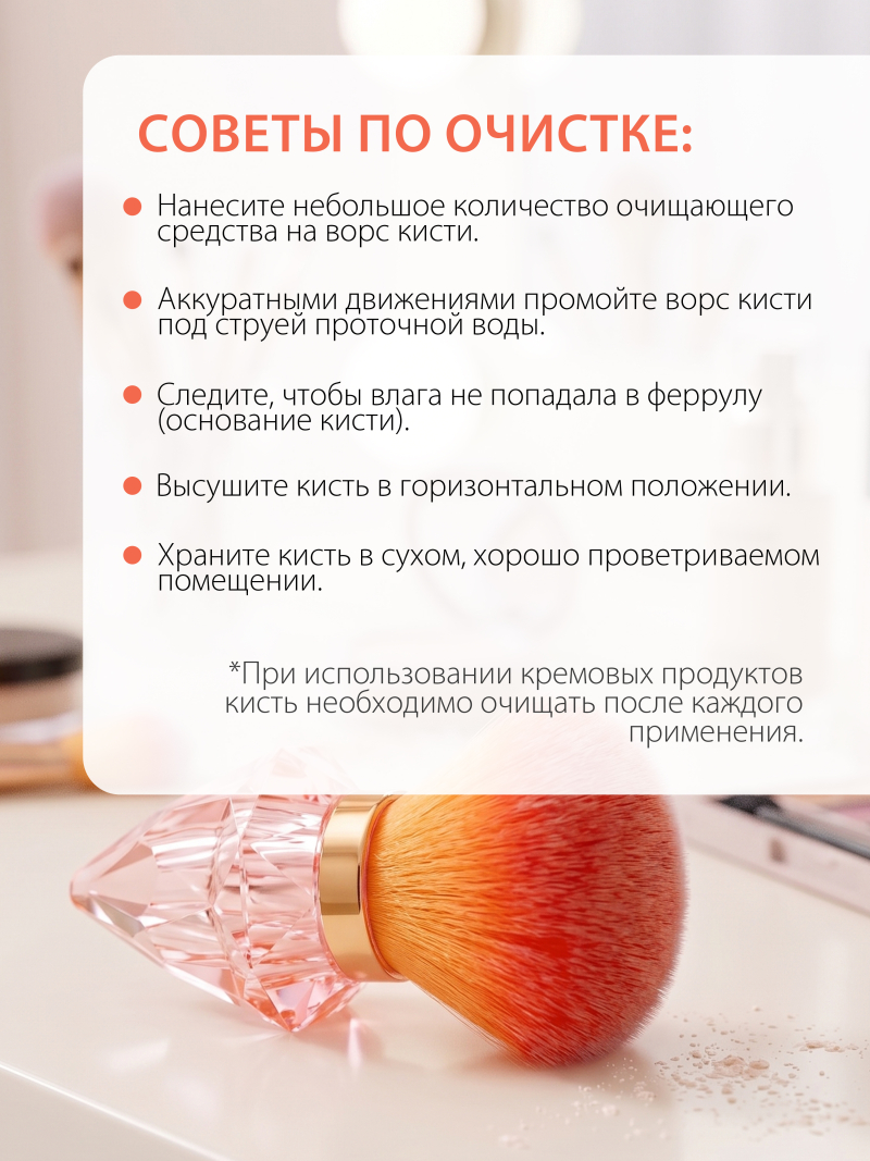 Купить профессиональный набор кистей для макияжа и маникюра KABUKI BIG SIZE 2 шт