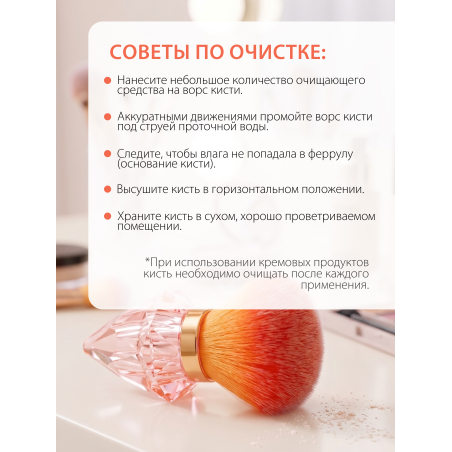 Купить профессиональный набор кистей для макияжа и маникюра KABUKI BIG SIZE 2 шт