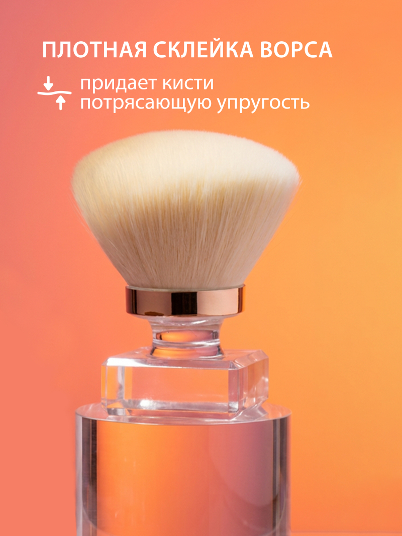Купить кисть для макияжа и маникюра кабуки сметка в футляре белая