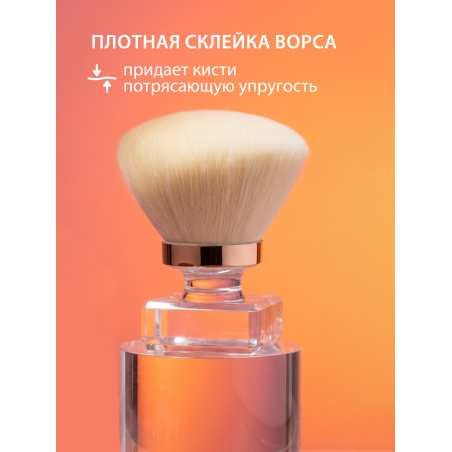 Купить кисть для макияжа и маникюра кабуки сметка в футляре белая