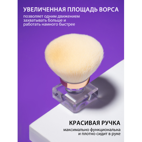 Купить кисть для макияжа и маникюра кабуки сметка в футляре белая