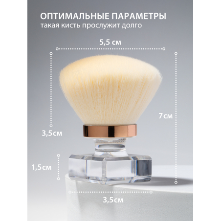 Купить кисть для макияжа и маникюра кабуки сметка в футляре белая