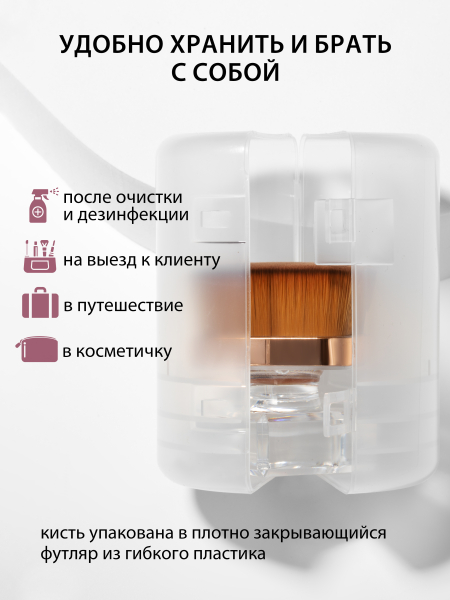 Купить кисть для макияжа и маникюра кабуки сметка в футляре большая
