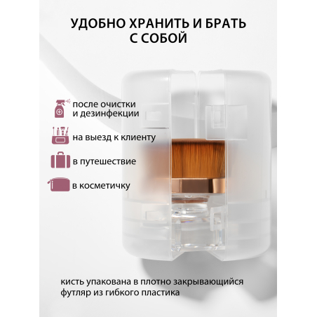 Купить кисть для макияжа и маникюра кабуки сметка в футляре большая