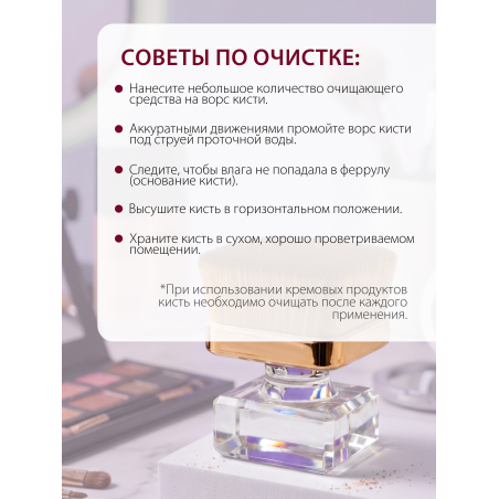 Купить кисть для макияжа и маникюра кабуки сметка в футляре большая