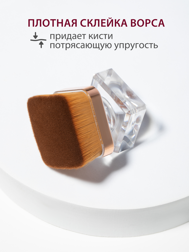 Купить кисть для макияжа и маникюра кабуки сметка в футляре большая