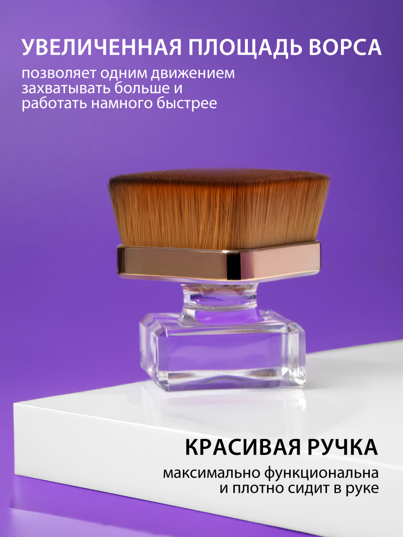 Купить кисть для макияжа и маникюра кабуки сметка в футляре большая