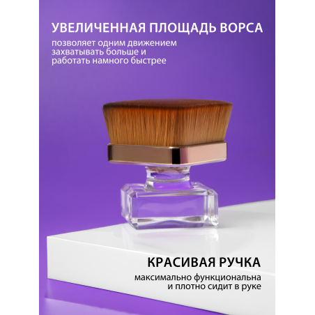 Купить кисть для макияжа и маникюра кабуки сметка в футляре большая