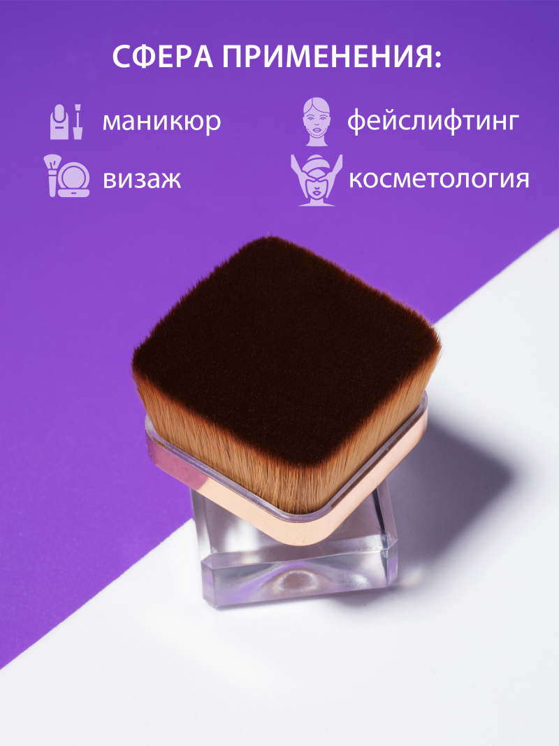 Купить кисть для макияжа и маникюра кабуки сметка в футляре большая
