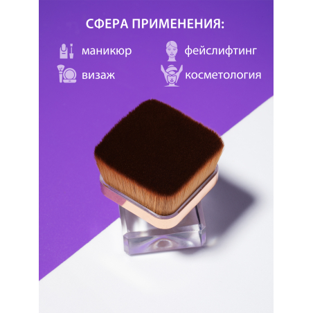 Купить кисть для макияжа и маникюра кабуки сметка в футляре большая