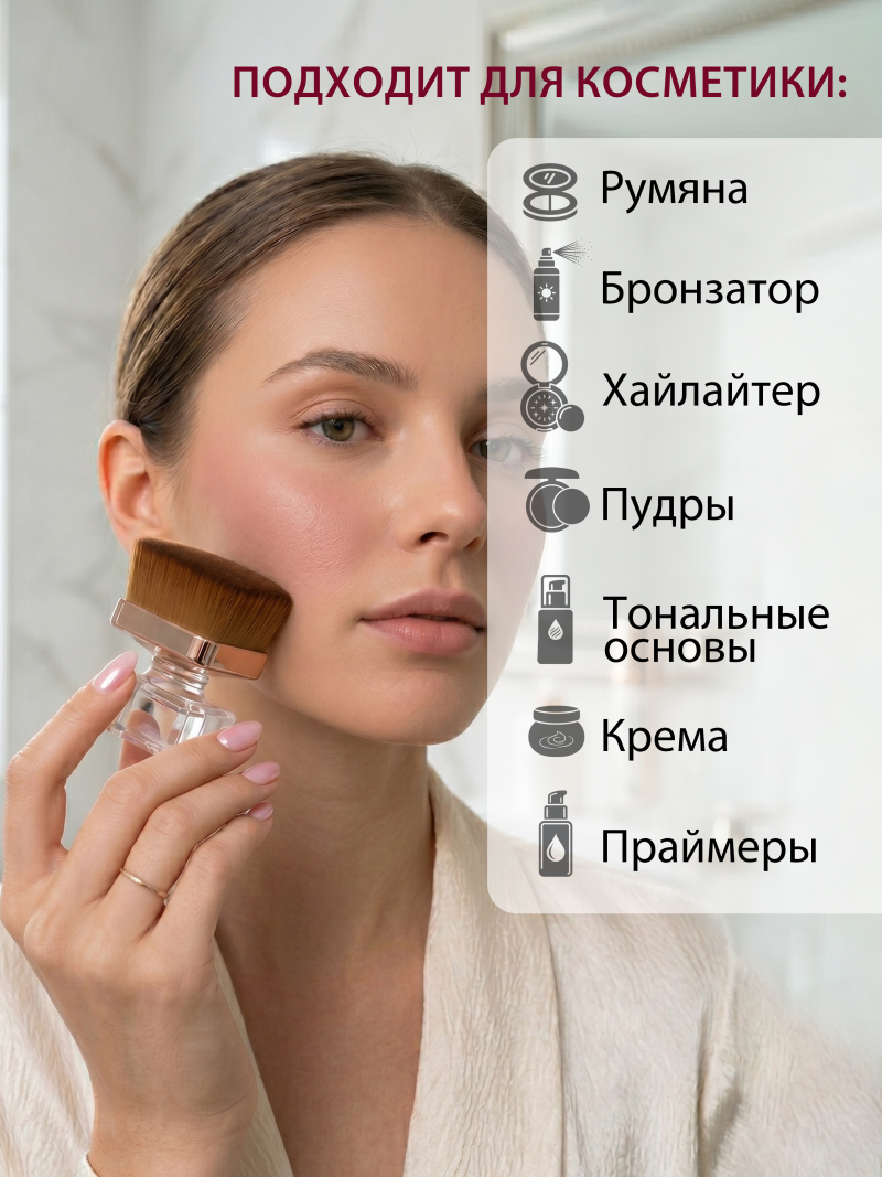 Купить кисть для макияжа и маникюра кабуки сметка в футляре большая