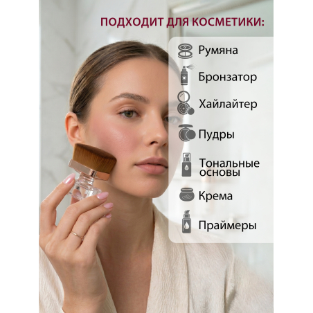 Купить кисть для макияжа и маникюра кабуки сметка в футляре большая