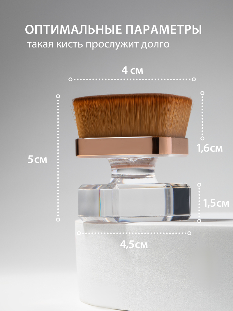 Купить кисть для макияжа и маникюра кабуки сметка в футляре большая