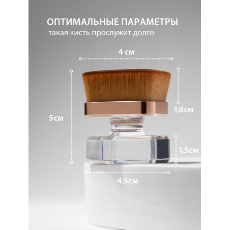 Купить кисть для макияжа и маникюра кабуки сметка в футляре большая