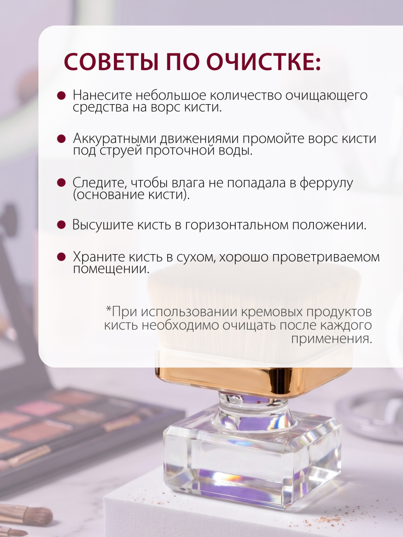 Купить кисть для макияжа и маникюра кабуки сметка в футляре большая