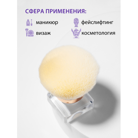 Купить кисть для макияжа и маникюра кабуки сметка в футляре большая