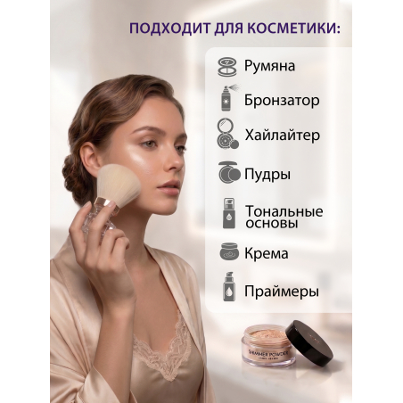Купить кисть для макияжа и маникюра кабуки сметка в футляре большая