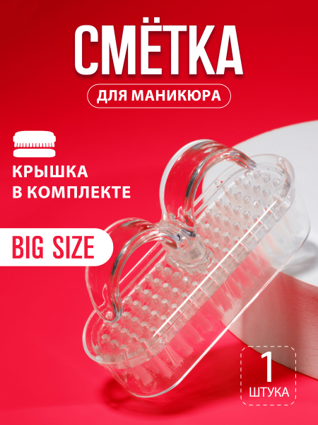 Купить прямоугольная кисть сметка щетка синтетика 1 шт