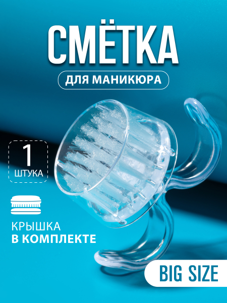 Купить круглая кисть сметка щетка ворс синтетика 1 шт