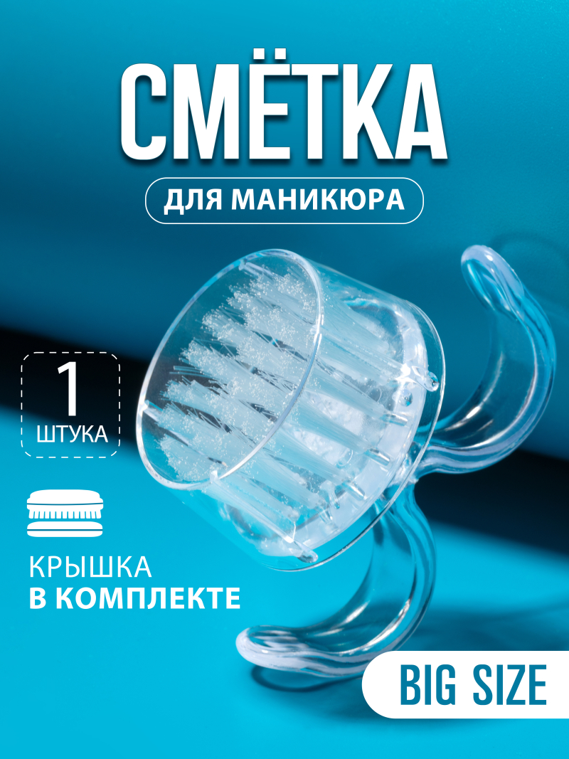 Купить круглая кисть сметка щетка ворс синтетика 1 шт
