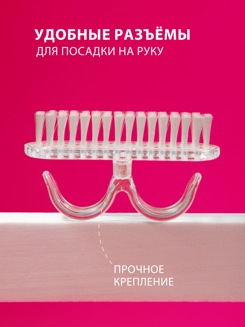 Купить прямоугольная кисть сметка держатель на 2 пальца 2 шт