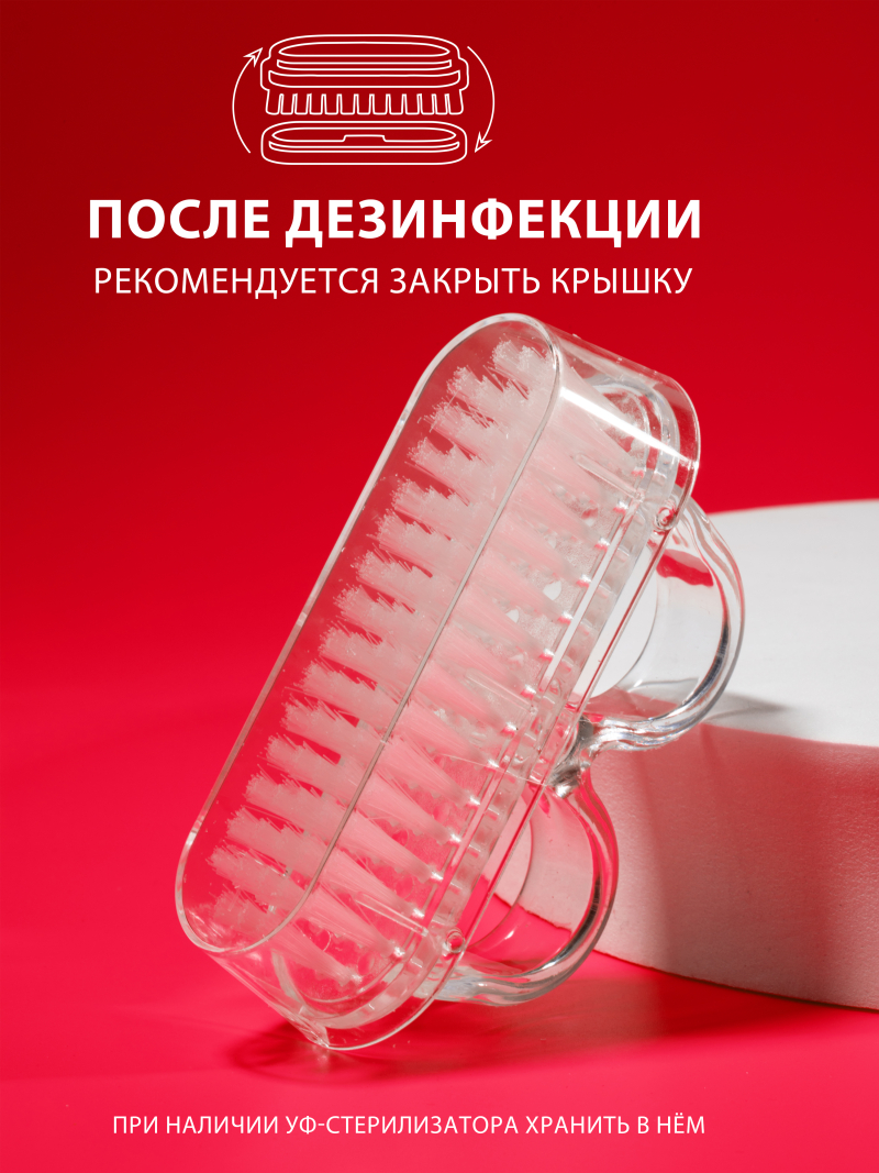 Купить прямоугольная кисть сметка держатель на 2 пальца 2 шт
