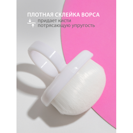 Купить кисть кабуки на палец белая 3 шт