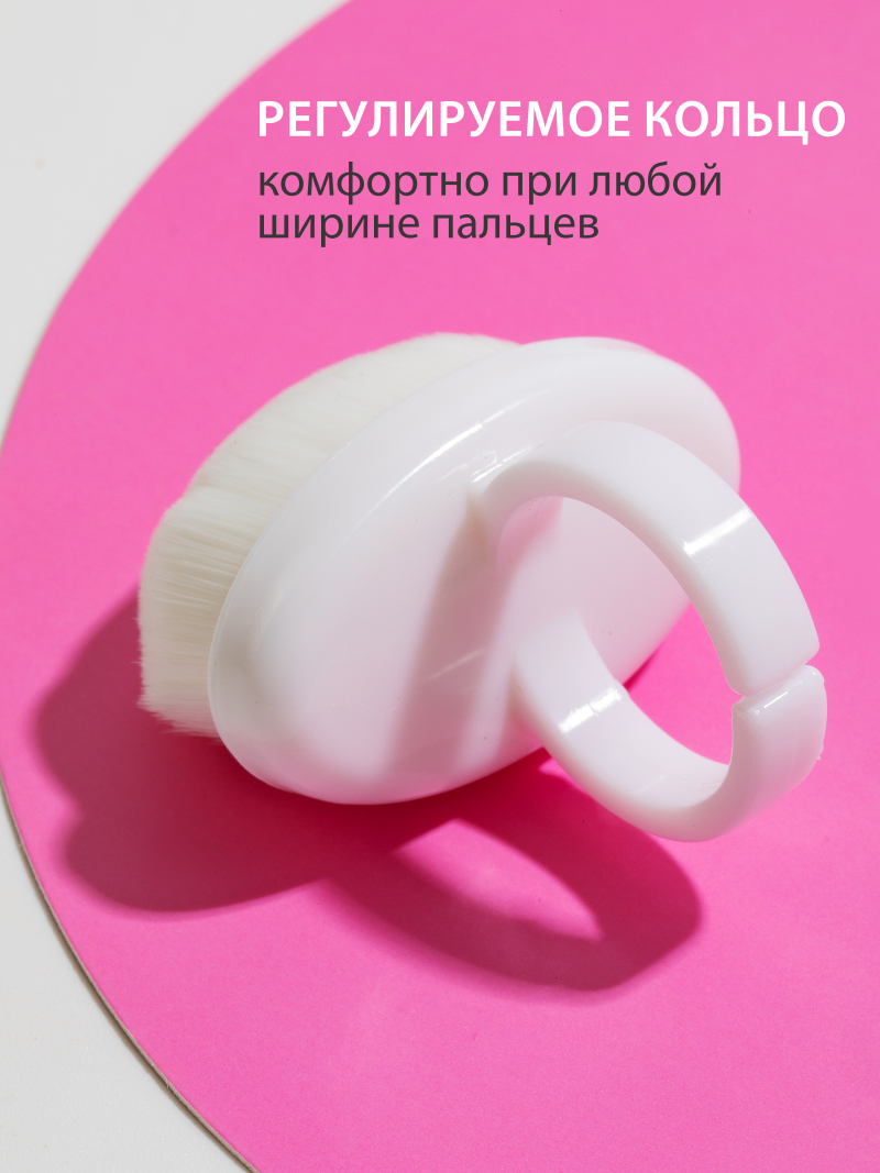 Купить кисть кабуки на палец белая 3 шт