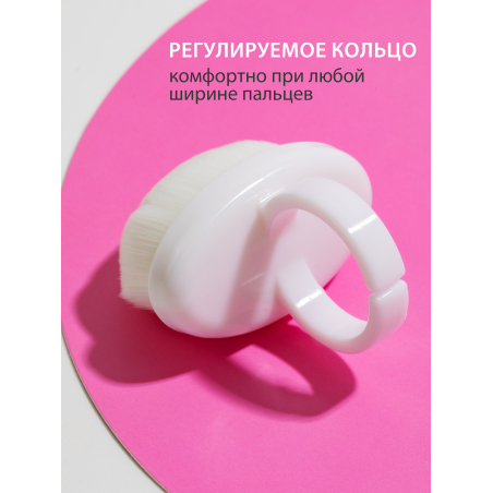 Купить кисть кабуки на палец белая 3 шт