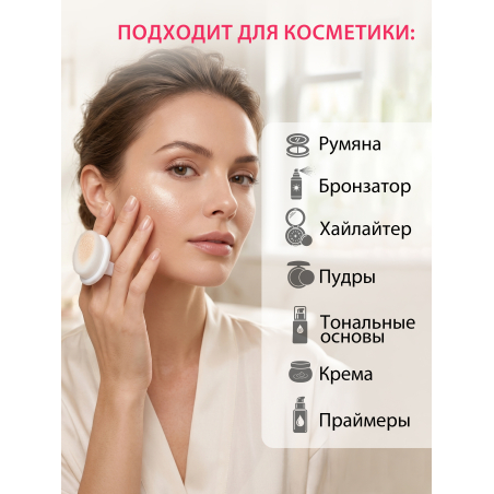 Купить кисть кабуки на палец белая 3 шт