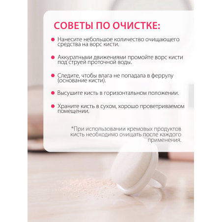 Купить кисть кабуки на палец белая 3 шт