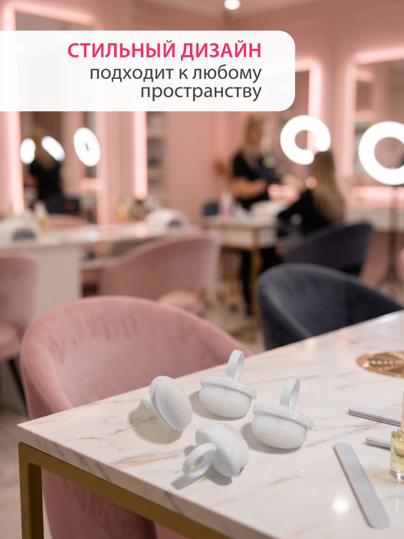 Купить кисть кабуки на палец белая 3 шт