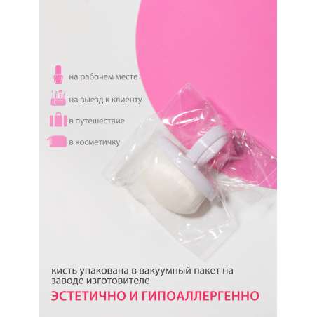 Купить кисть кабуки на палец белая 3 шт