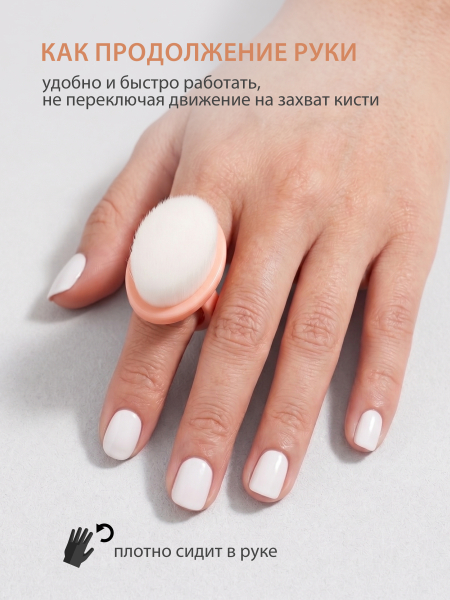 Купить кисть для маникюра бежевая набор 3 шт