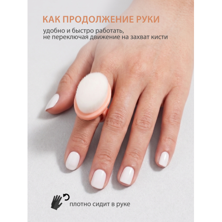 Купить кисть для маникюра бежевая набор 3 шт