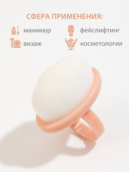 Купить кисть для маникюра бежевая набор 3 шт