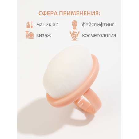 Купить кисть для маникюра бежевая набор 3 шт