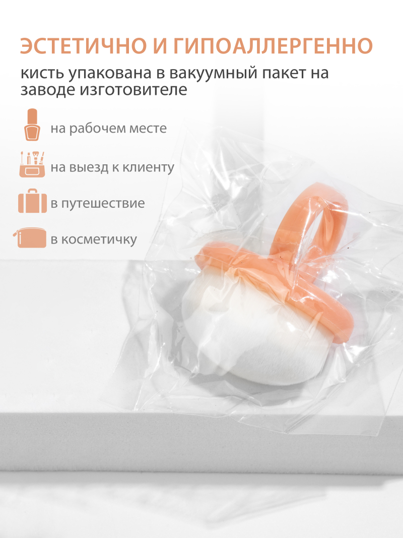 Купить кисть для маникюра бежевая набор 3 шт