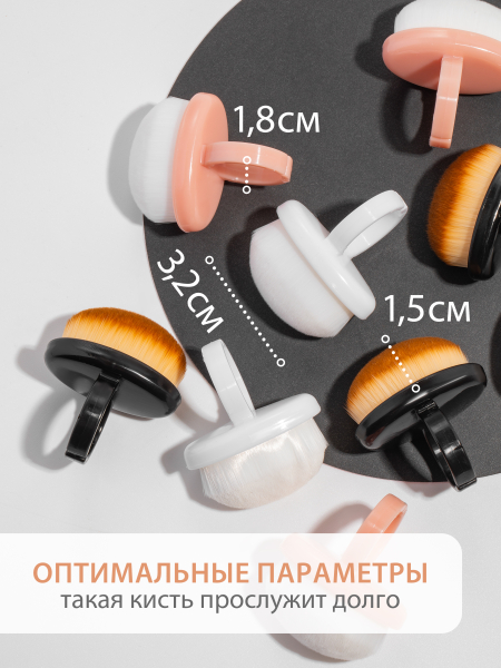 Купить кисть для маникюра бежевая набор 3 шт